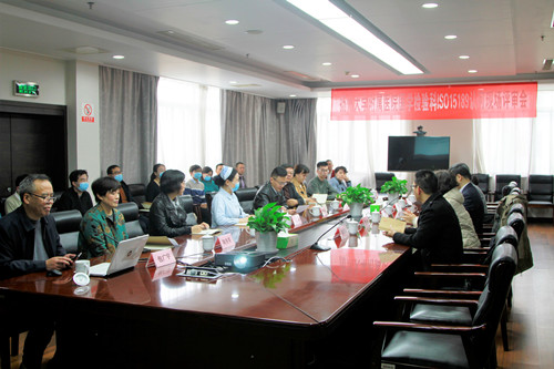 ISO15189现场评审汇报会现场.jpg