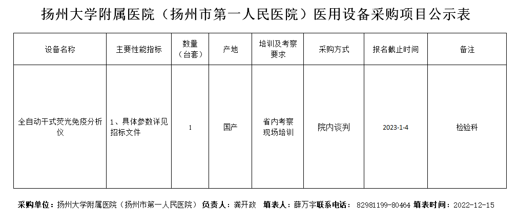 微信截图_20221215164327.png