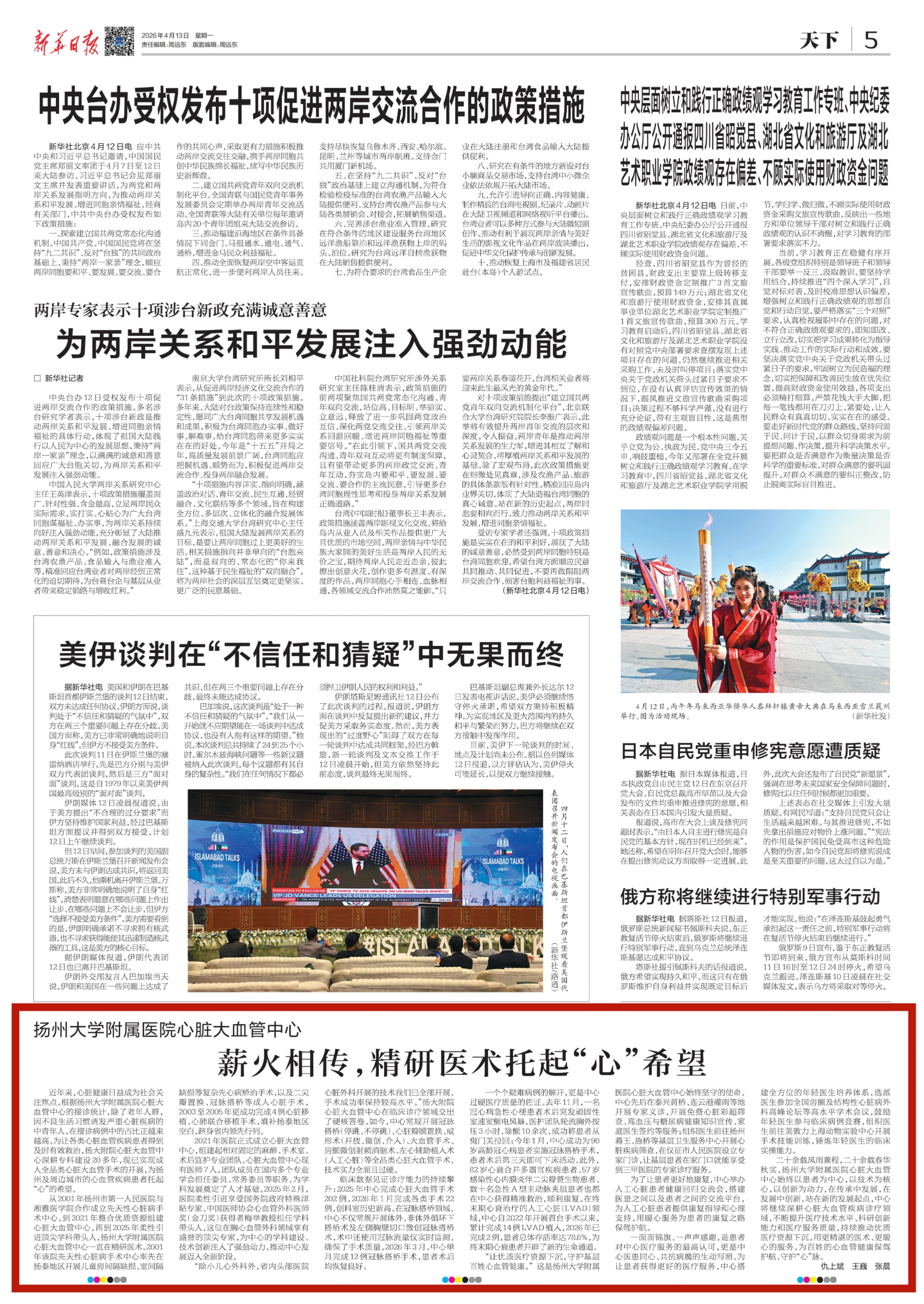 微信图片_20260413100857_1260_285.jpg