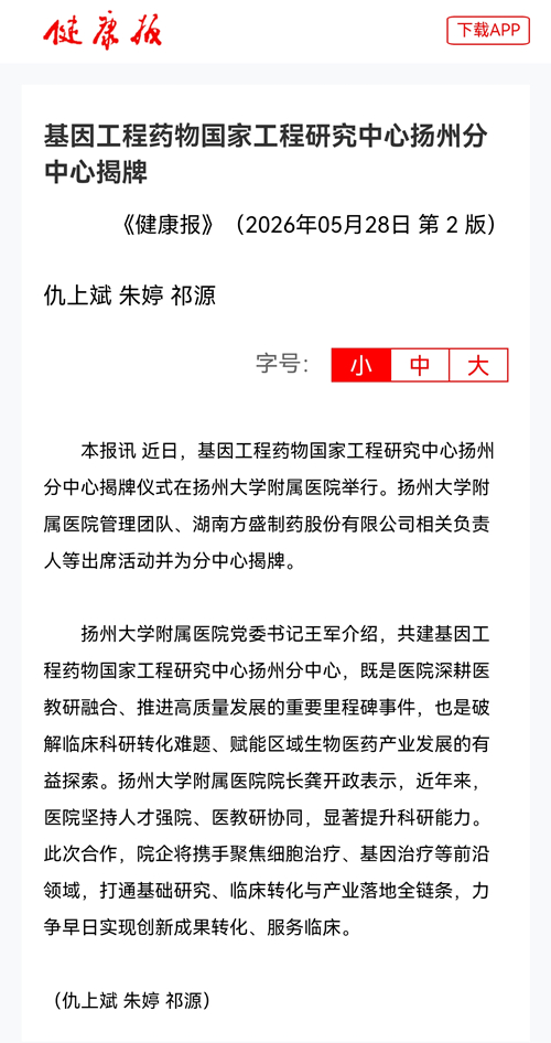 微信图片_20260528075102_14131_991_副本.jpg 微信图片_20260528075102_14131_991_副本.jpg