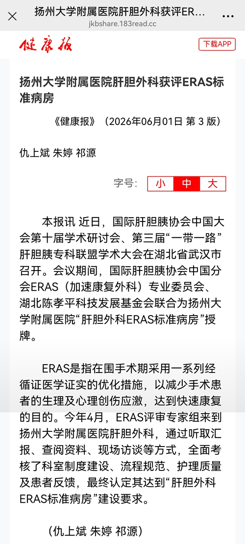 微信图片_20260601104832_14284_991_副本.jpg
