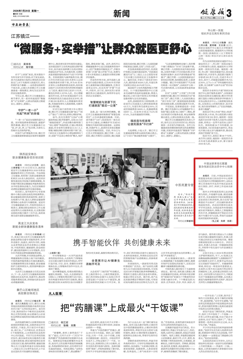 微信图片_20260721080932_1727_285_副本.jpg